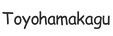 toyohamakagu.com - Accueil